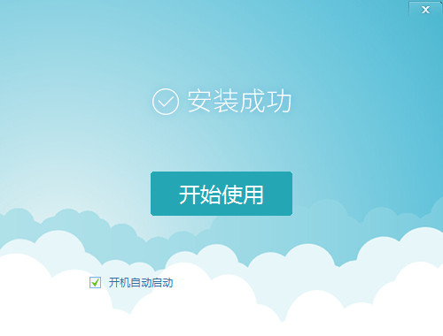 家有學(xué)霸學(xué)生版
