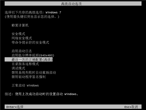 裝機(jī)助理