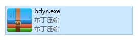布丁壓縮