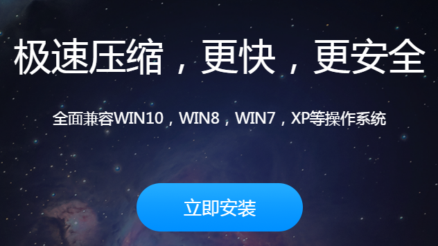 6789壓縮
