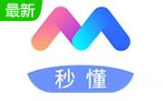 秒懂手機