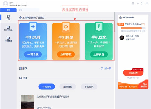 秒懂手機