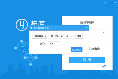 悅庫(kù)網(wǎng)盤