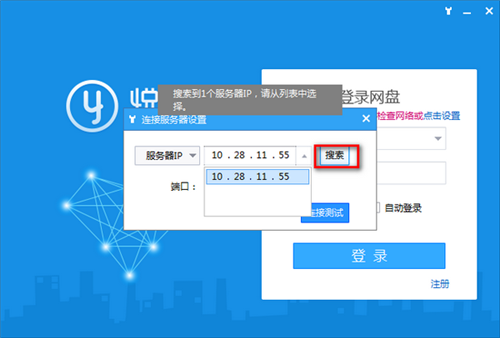 悅庫(kù)網(wǎng)盤
