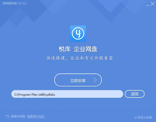 悅庫(kù)網(wǎng)盤