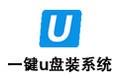 一鍵U盤裝系統(tǒng)