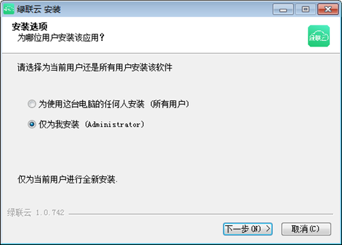 綠聯(lián)云