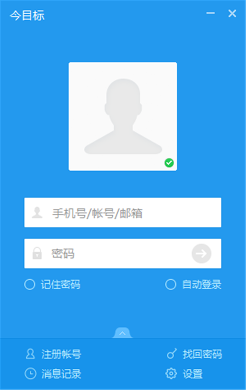 今目標(biāo)