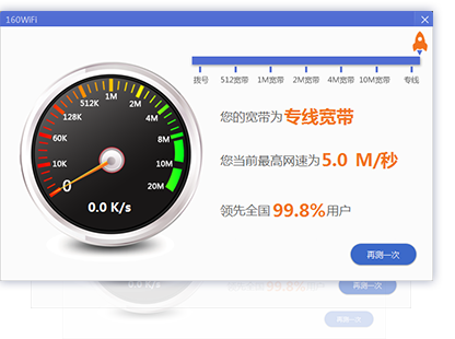 USB寶盒