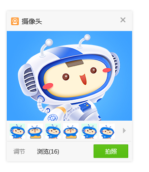USB寶盒