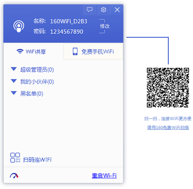 USB寶盒