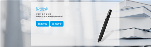 樂教樂學(xué)平臺