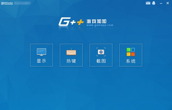 游戲加加v4.3