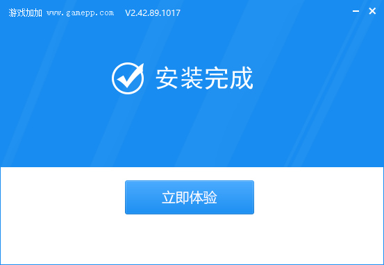 游戲加加v4.3