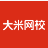 大米網(wǎng)校