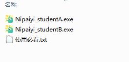 你拍一