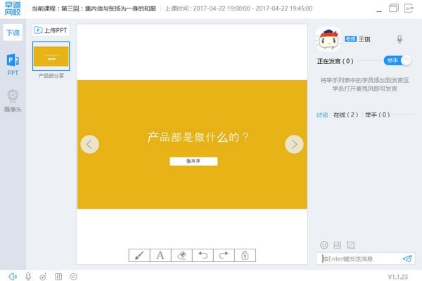 早道網(wǎng)校