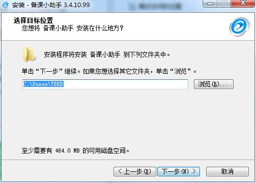備課小助手