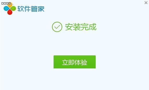 160軟件管家