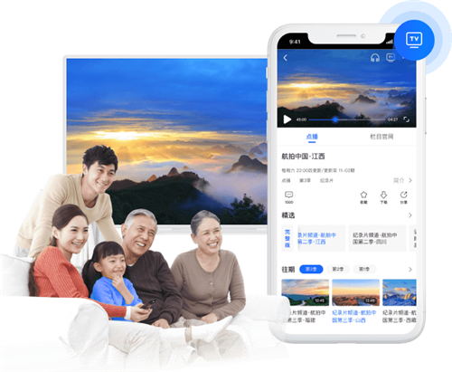 CBOX央視影音4.6.6.8