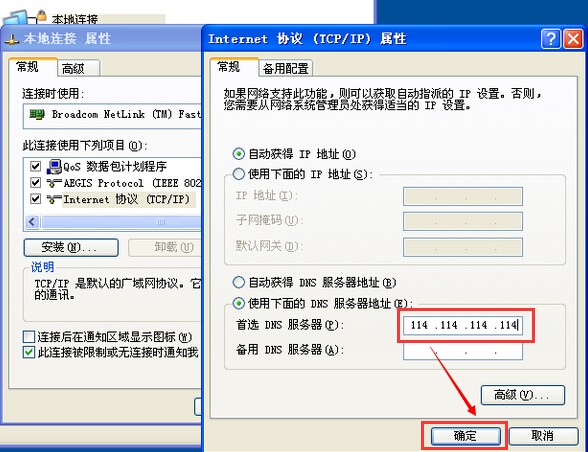 金山毒霸v2020.11.4.3