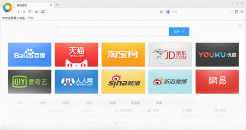 Chrome瀏覽器64位
