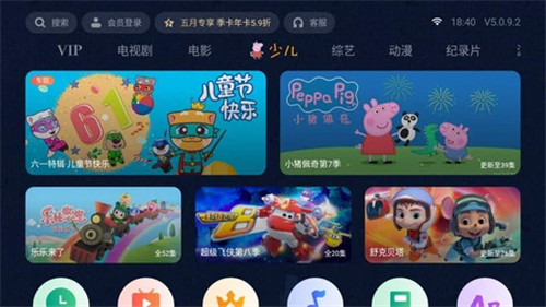 泰捷視頻