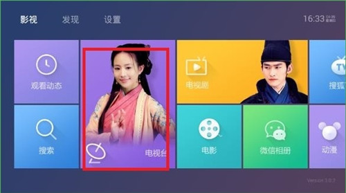 泰捷視頻