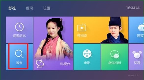 泰捷視頻