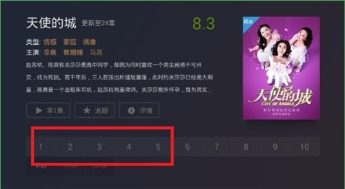 泰捷視頻