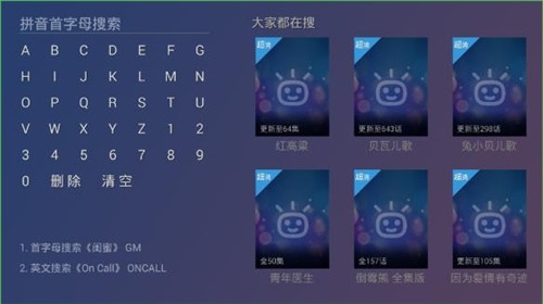 泰捷視頻