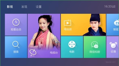 泰捷視頻