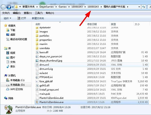 逗游游戲盒