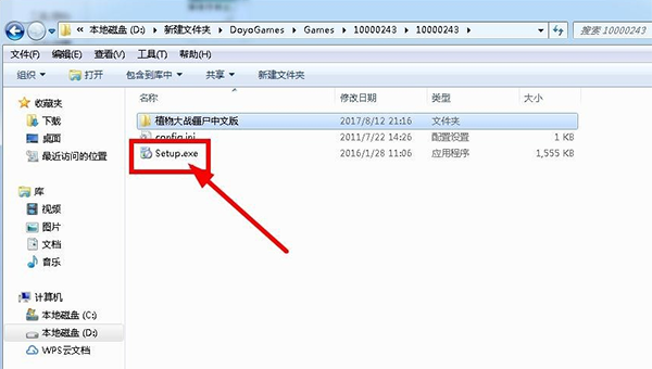 逗游游戲盒