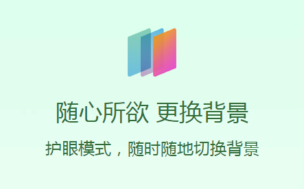 迅讀PDF大師2.8.1.0