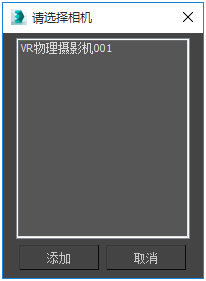 扮家家云渲染