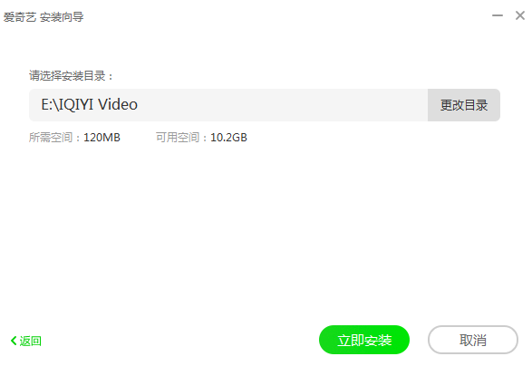 愛奇藝PPS影音