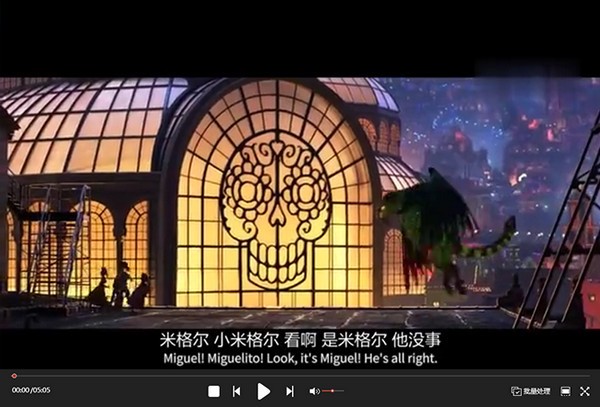金舟影音1.1.5.0