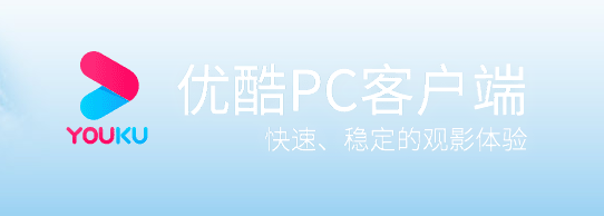 優(yōu)酷8.0.7