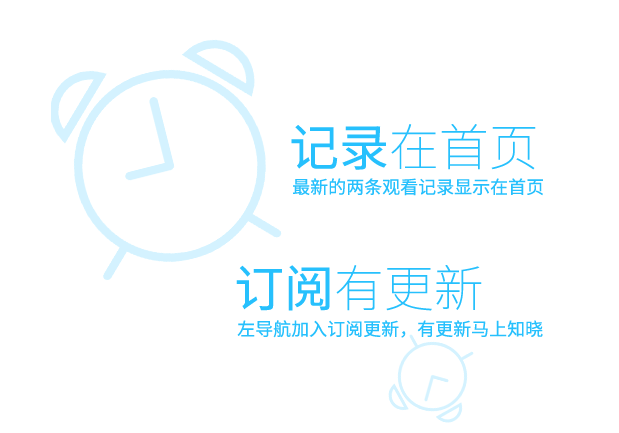 優(yōu)酷8.0.7