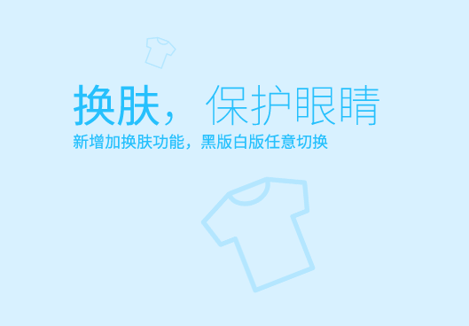 優(yōu)酷8.0.7