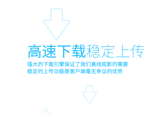 優(yōu)酷8.0.7
