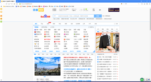 傲游瀏覽器5.3.8