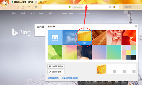 傲游瀏覽器5.3.8