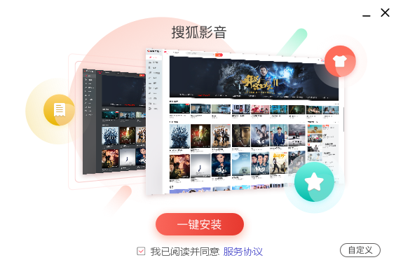 搜狐影音6.5.3.5