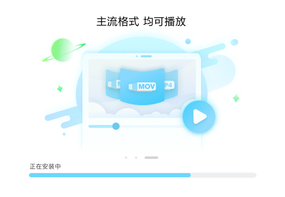 搜狐影音6.5.3.5