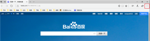 MicrosoftEdge瀏覽器