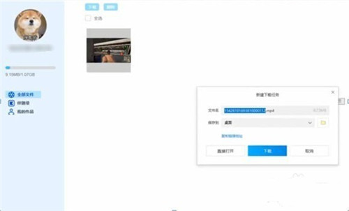 高能時刻一鍵回錄器
