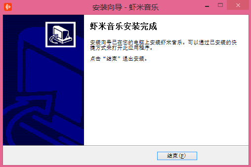 蝦米音樂7.2.8.0