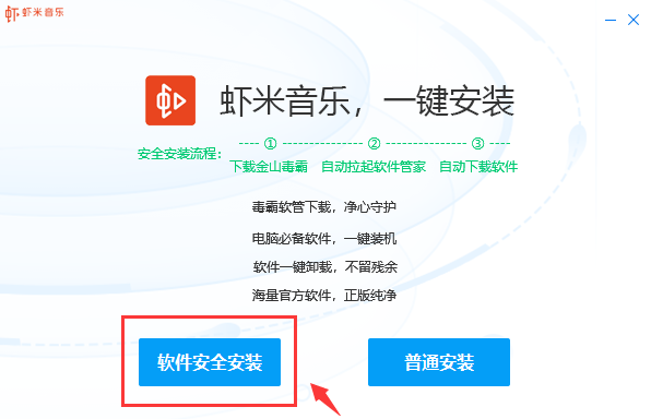 蝦米音樂7.2.8.0